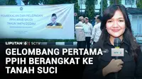 Pantauan Langsung Gelombang Pertama Keberangkatan Petugas Ibadah Haji