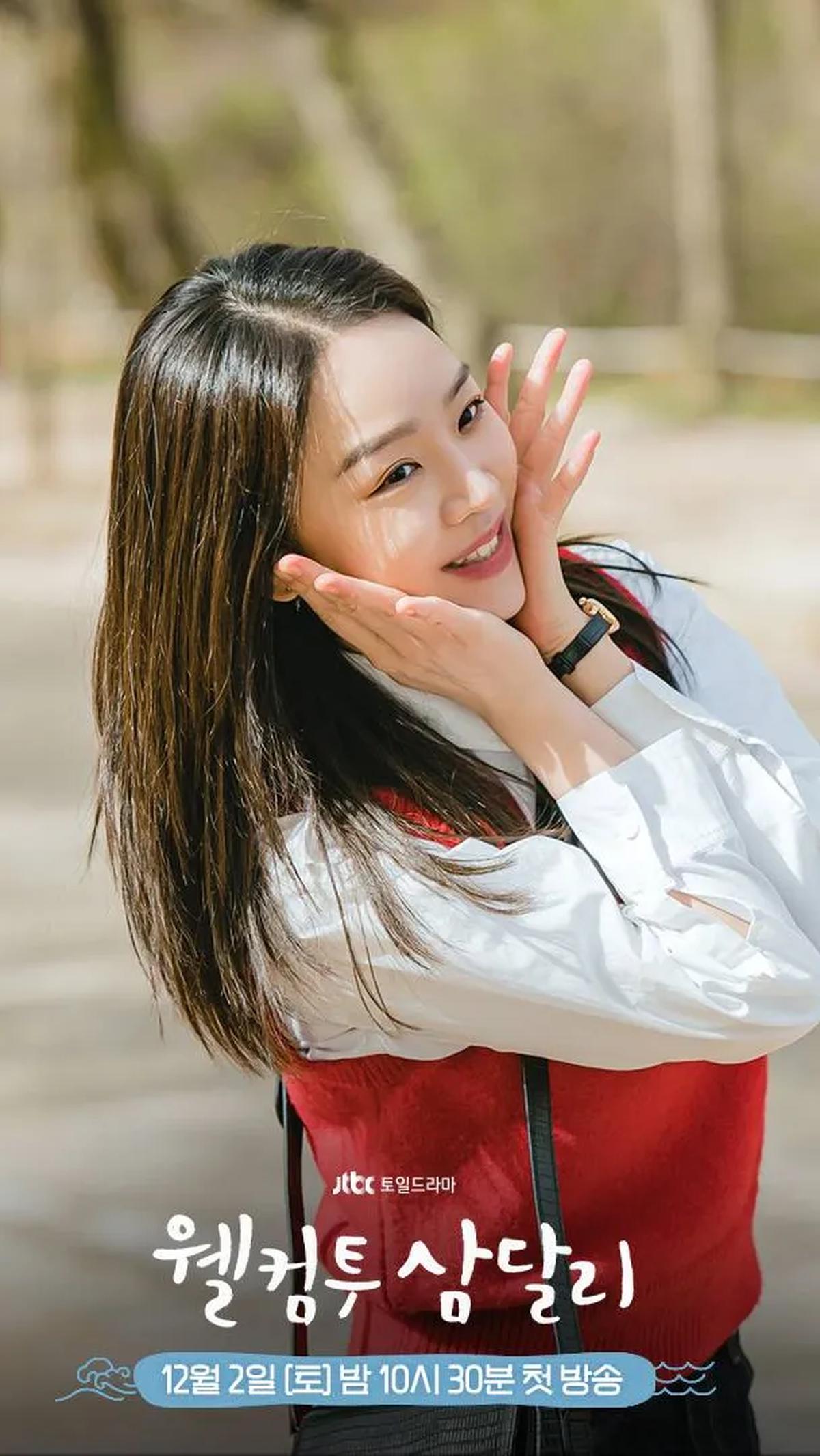Shin Hye Sun, di sisi lain, memerankan Jo Sam Dal, seorang fotografer fashion yang kembali ke Samdalri setelah karirnya hancur di Seoul.