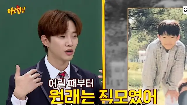 Potret Lee Junho masa kecil. (JTBC via YouTube/ )