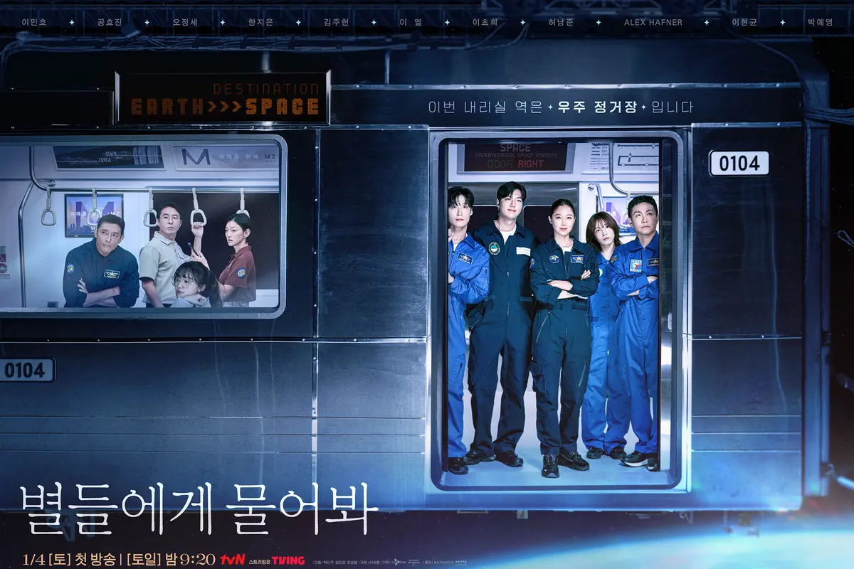 When the Stars Gossip. (tvN via Soompi)