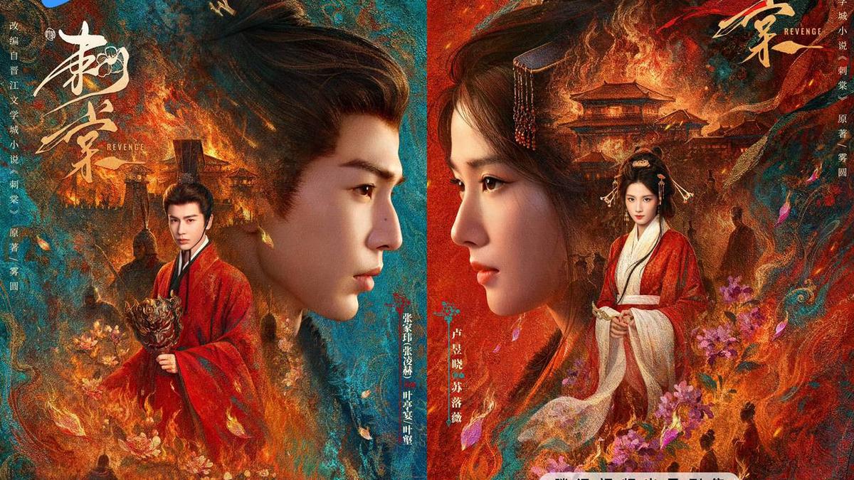 Zhang Linghe dan Lu Yuxiao Reuni Lewat Drama Revenge