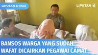 Pegawai Kecamatan Ngaringan, Grobogan, dilaporkan istri penerima manfaat lantaran mencairkan bantuan sosial Program Keluarga Harapan milik suaminya yang sudah meninggal. Diduga, pegawai camat tersebut mencairkan bansos senilai Rp 3,4 juta.