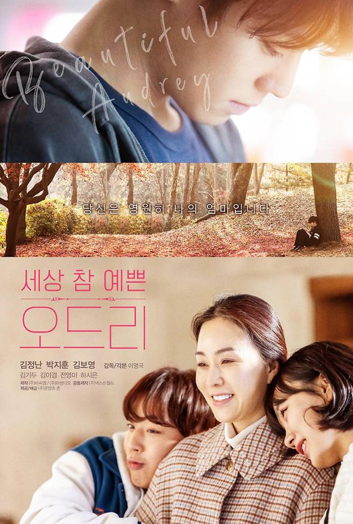 Drakor Oktober 2024