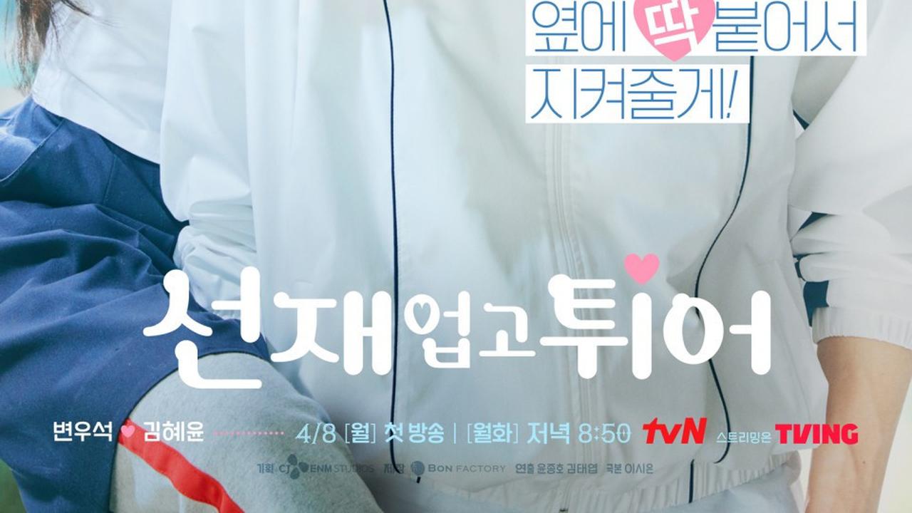 6 Drama Korea Tertinggi di Hallyu 2025, Sudah Menonton yang Mana Saja?
