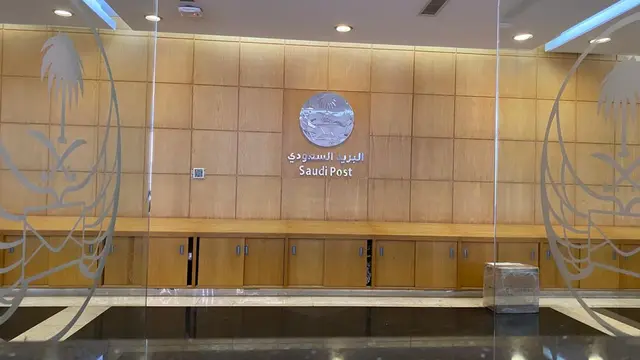 Kantor Jasa Ekspedisi atau Pengiriman Barang Saudi Post.
