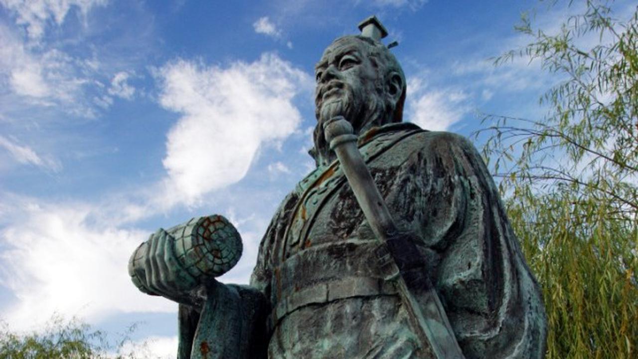 Sun Tzu