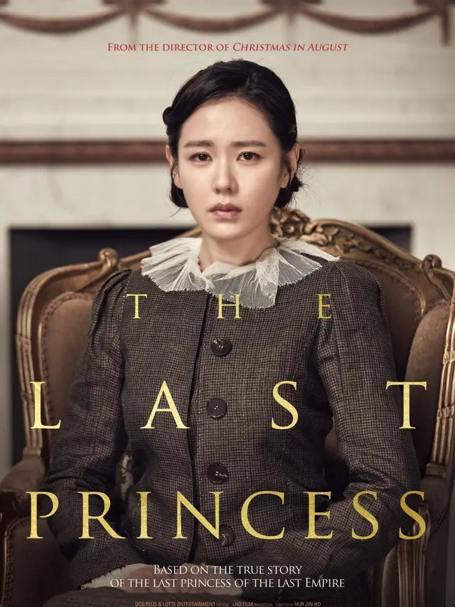 Film The Last Princess