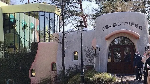 Museum Ghibli