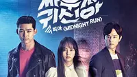 Sebuah serial drama Korea Selatan bergenre drama-misteri