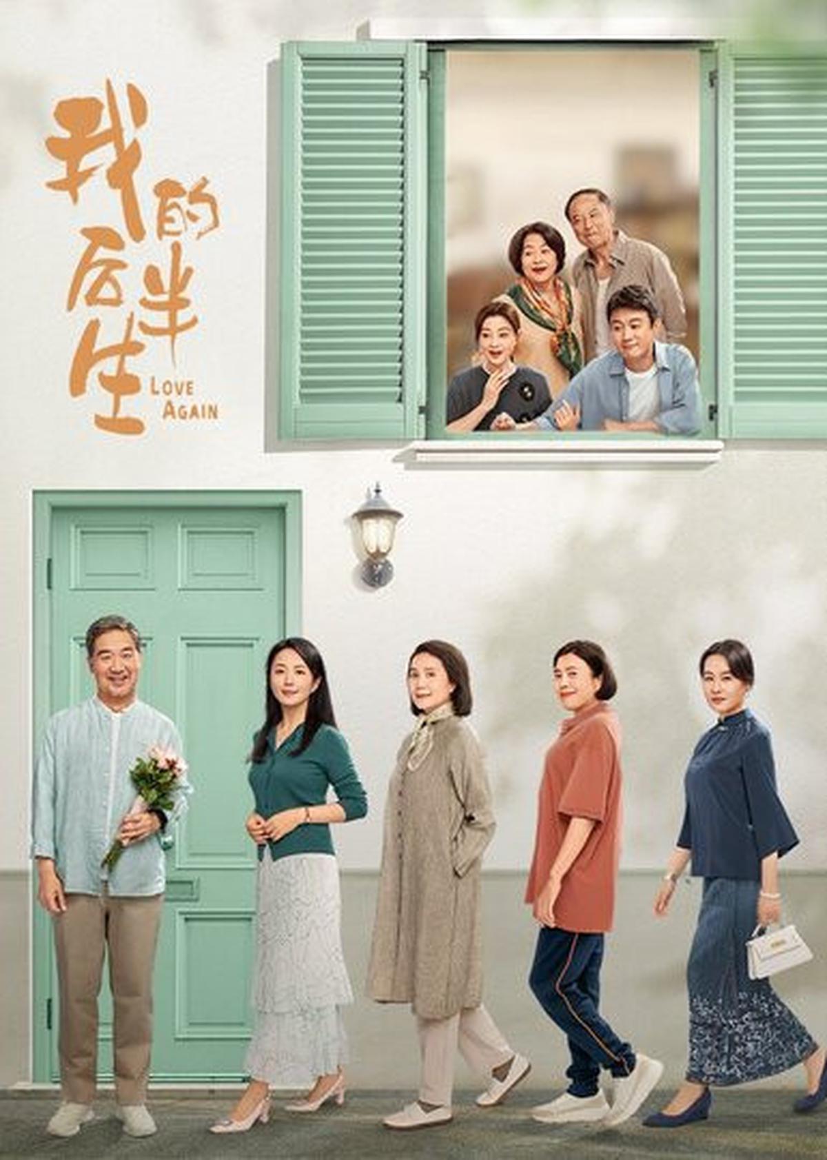 10 Drama China Terbaik Minggu Kedua April 2025 di Maoyan, Mana yang Menarik Perhatianmu?