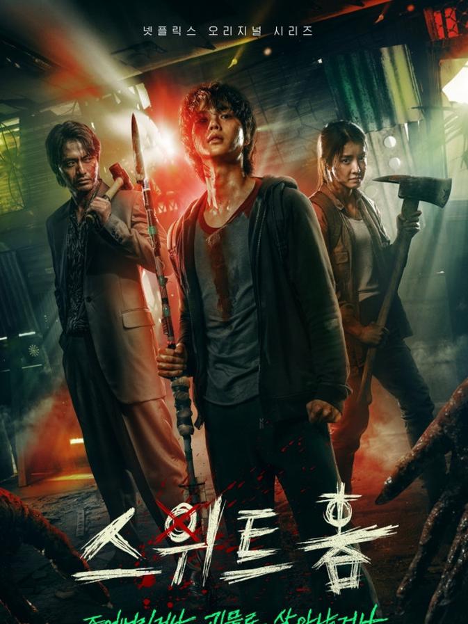 Netflix Jawab Isu Santer Soal Drakor Sweet Home Season 2 Showbiz Liputan6 Com