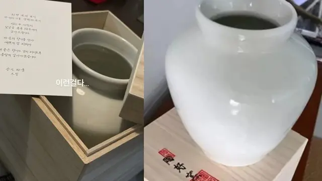 Souvenir pernikahan Lee Seung Gi dan Lee Da In. (Foto: AllKpop)