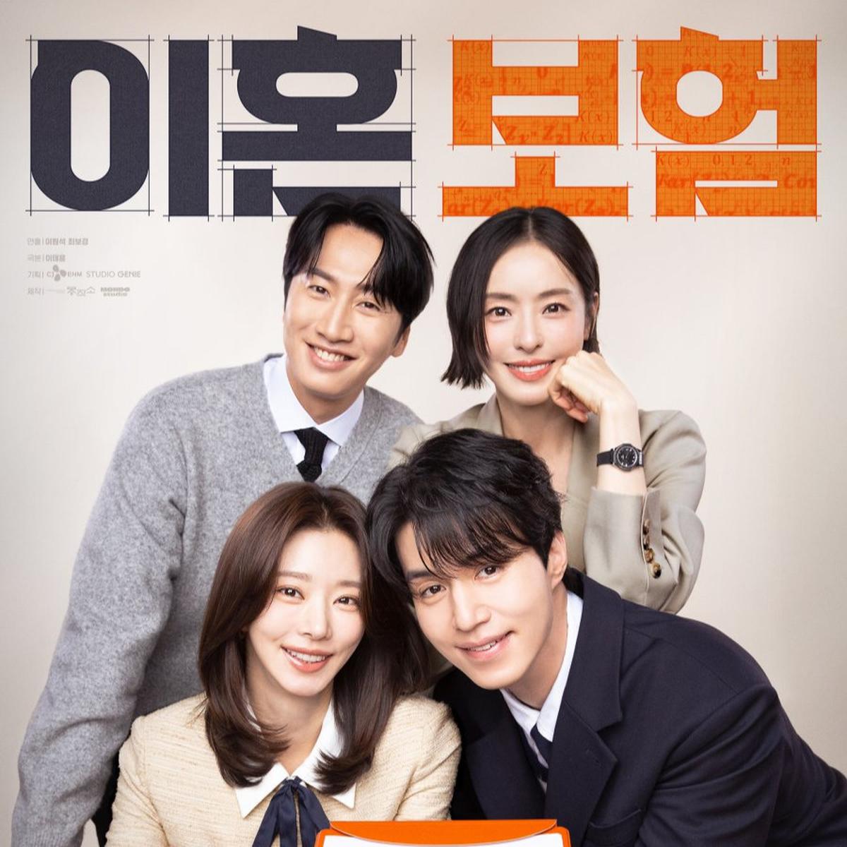Ilustrasi Poster The Divorce Insurance