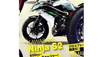Kawasaki Kembangkan Adik Ninja H2