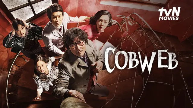 Cobweb (Dok. Vidio)