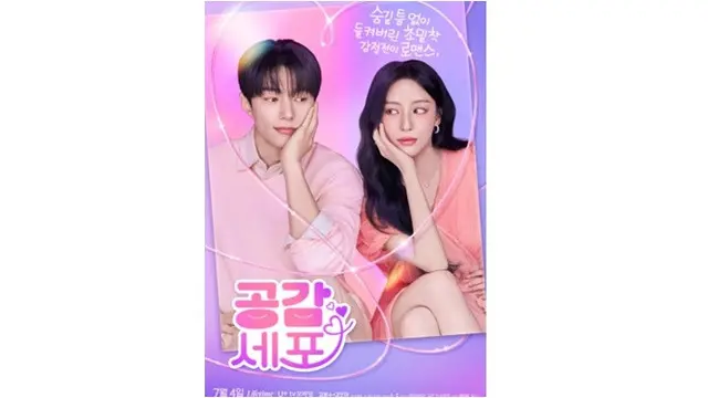 Drama Korea Love in Sync