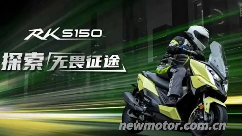 Kymco resmi meluncurkan skutik terbarunya RKS 150