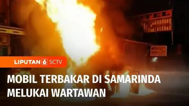 Sebuah mobil terbakar hebat di Samarinda, Kalimantan Timur, Selasa malam, ledakan keras sempat terjadi dan melukai seorang wartawan yang sedang meliput.