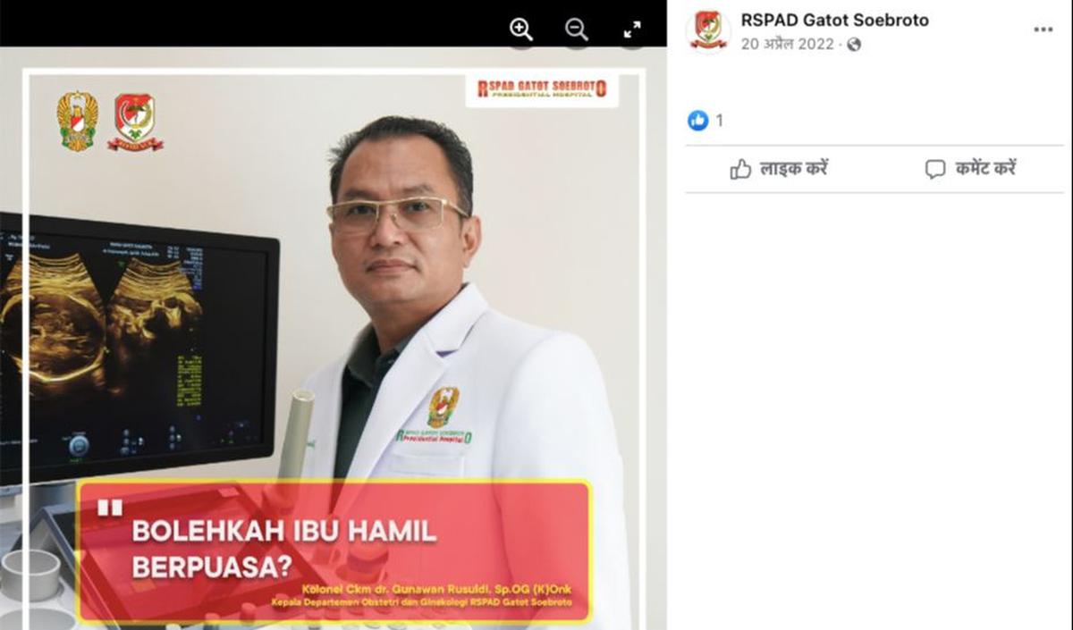 Seperti dilansir dari unggahan akun Facebook RSPAD Gatot Soebroto, dokter Gunawan memiliki pangkat lebih tinggi dari Mayor Teddy, yaitu Kolonel (CKM).&nbsp; dr Gunawan Rusuldi merupakan&nbsp;dokter Kandungan Konsultan Onkologi Ginekologi.<br>