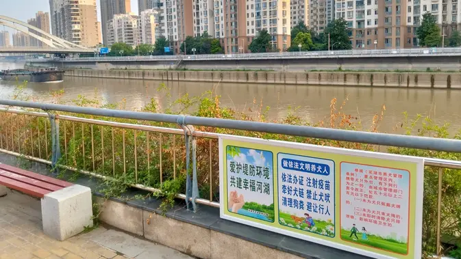<p>Papan peraturan terpasang di sepanjang Sungai Qingyi, Wuhu, Cina (Liputan6.com/Jonathan Pandapotan Purba)</p>