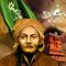 Hadhratussyaikh KH Hasyim Asy'ari (NU Online)