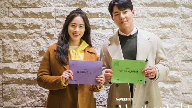 Kim Tae Hee dan Lee Kyu Hyung dalam Hi Bye, Mama (Twitter/ CJnDrama)