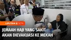 Mendekati puncak pelaksanaan ibadah haji, sejumlah jemaah haji Indonesia masih menjalani rawat inap di Madinah, Arab Saudi. Petugas kesehatan haji Indonesia pun berencana mengevakuasi para jemaah tersebut ke Makkah guna memperlancar pelaksanaan ibada...