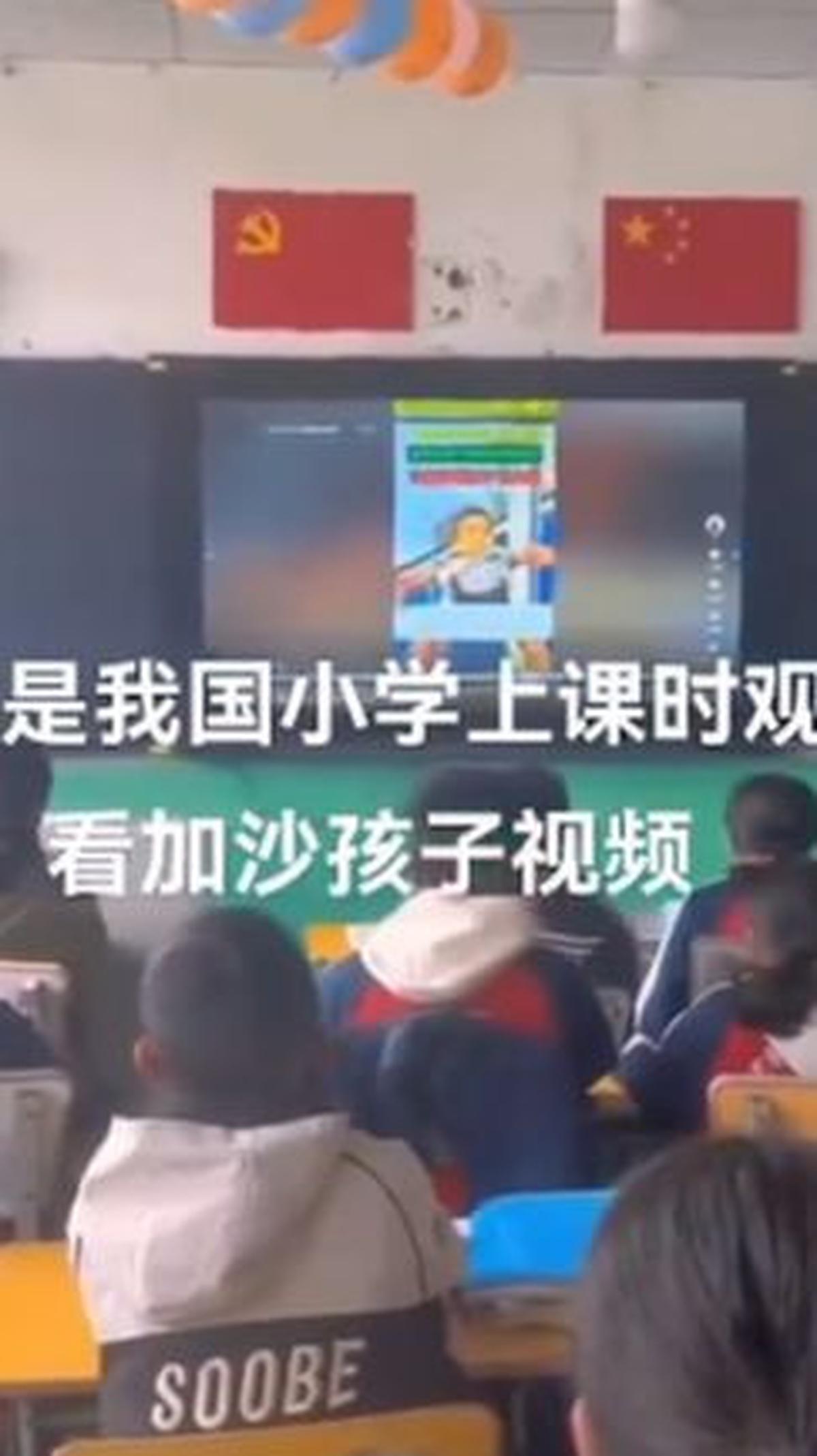 "Suasana kelas di China menayangkan video anak-anak Palestina," demikian dikutip dari keterangan video.