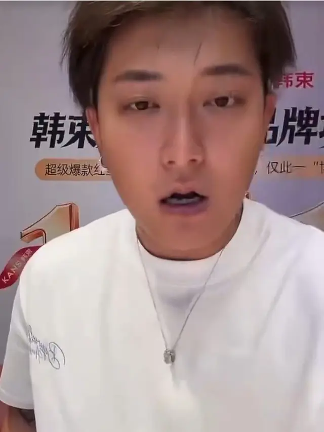 Huang Zitao marah-marah saat livestream (credir: Weibo)