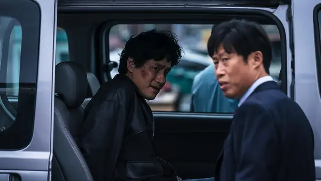 Yadang: The Snitch