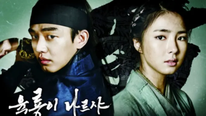 [Bintang] Yoo Ah In-Shin Se Kyung