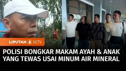 VIDEO: Geger! Ayah dan Anak di Blora Tewas Diracun Adik Ipar, Motifnya karena Sakit Hati
