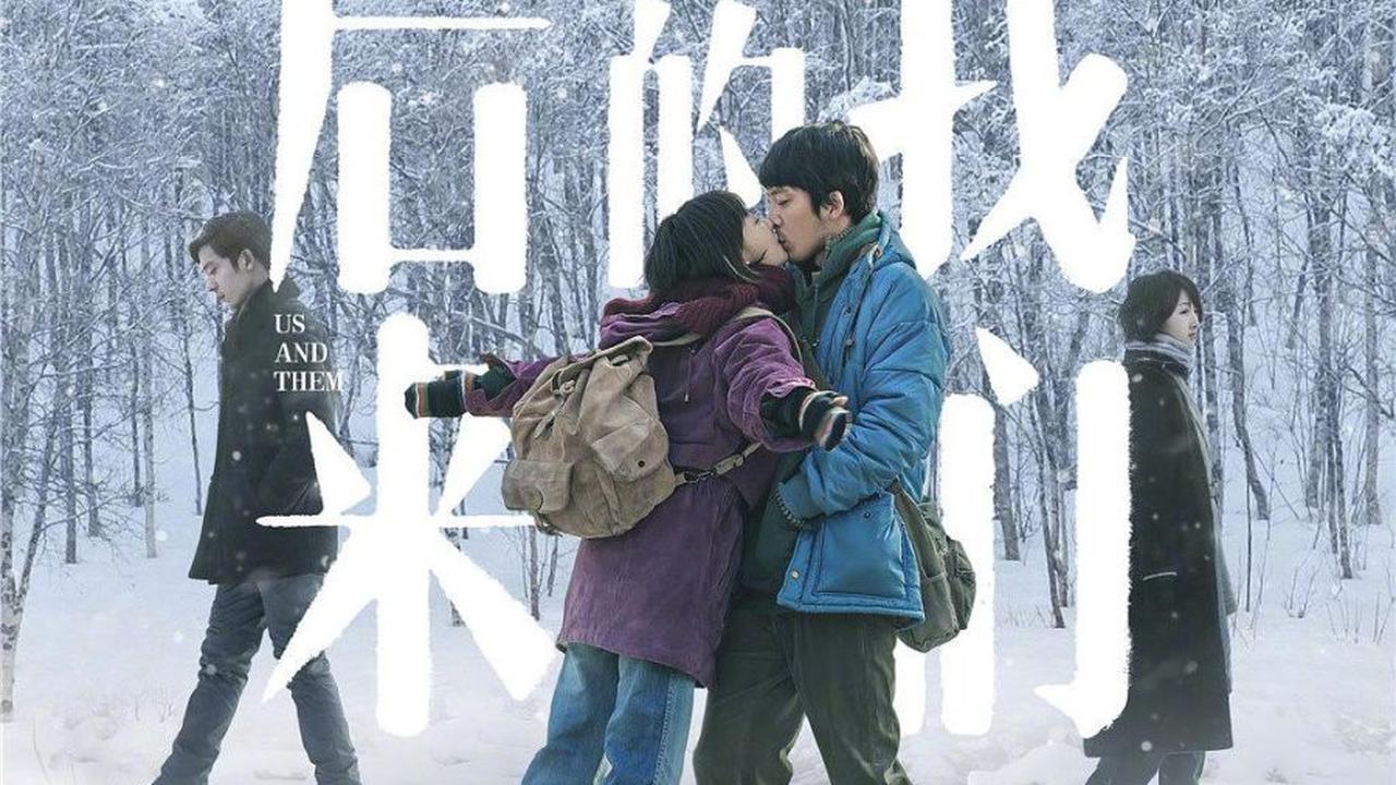 5 Rekomendasi Film China Sad Ending dengan Kisah Menyentuh, Kuatkan Hati saat Menontonnya