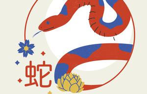 shio ular (source: freepik.com)