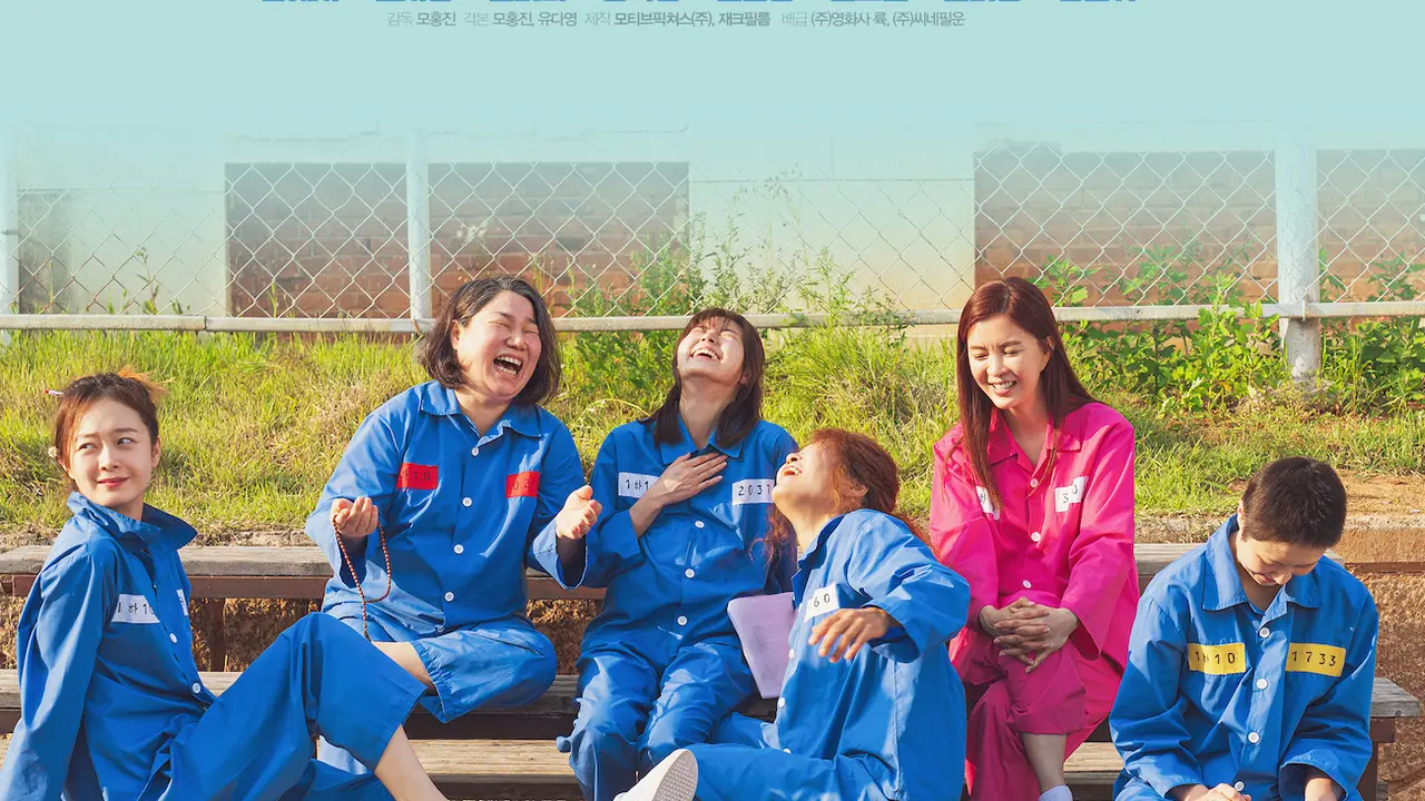Poster 2037. (Cinepirun via AsianWiki.com)