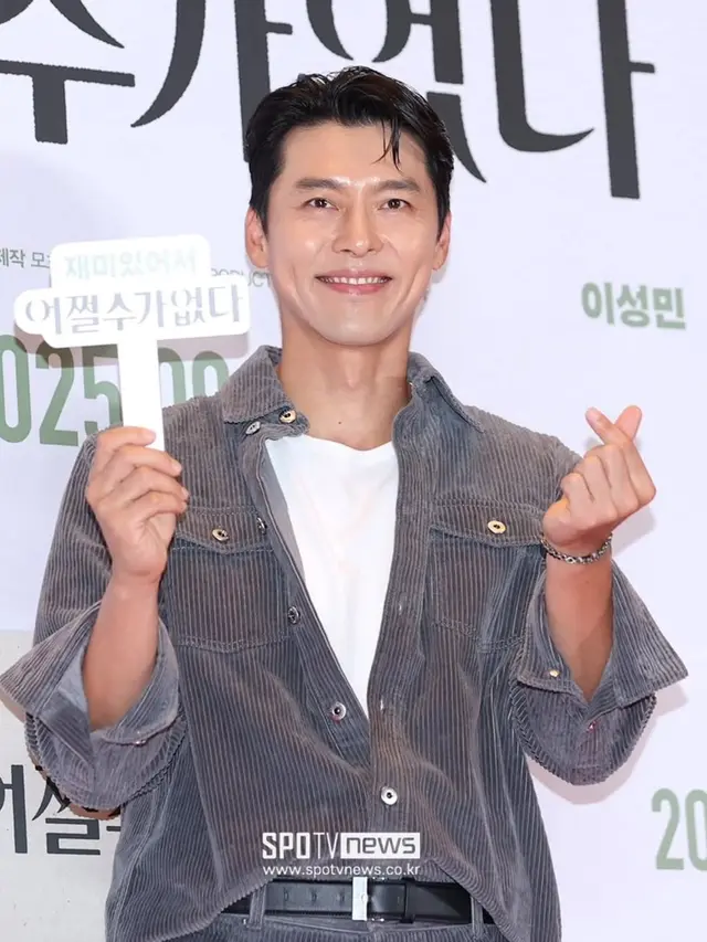 Definisi Supportive Husband, Gaya Hyun Bin Hadiri Gala Premiere Film Terbaru Son Ye Jin, Bikin Fans BinJin Heboh