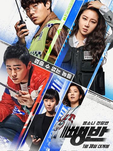 Wajib Tonton Ini 5 Film Korea Terbaik Di Awal 2019 News Entertainment Fimela Com