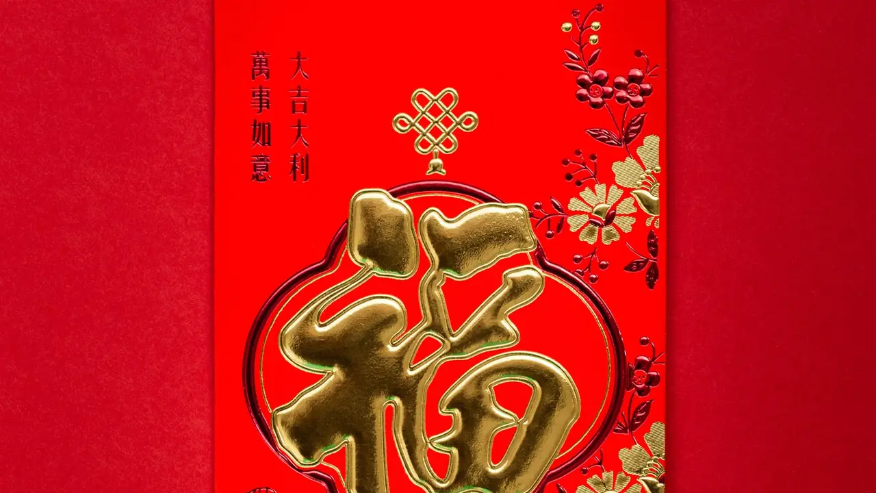 Ilustrasi angpau.