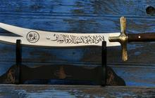 6 Pedang Legendaris Paling Mematikan dalam Sejarah, dari Kusanagi hingga Excalibur