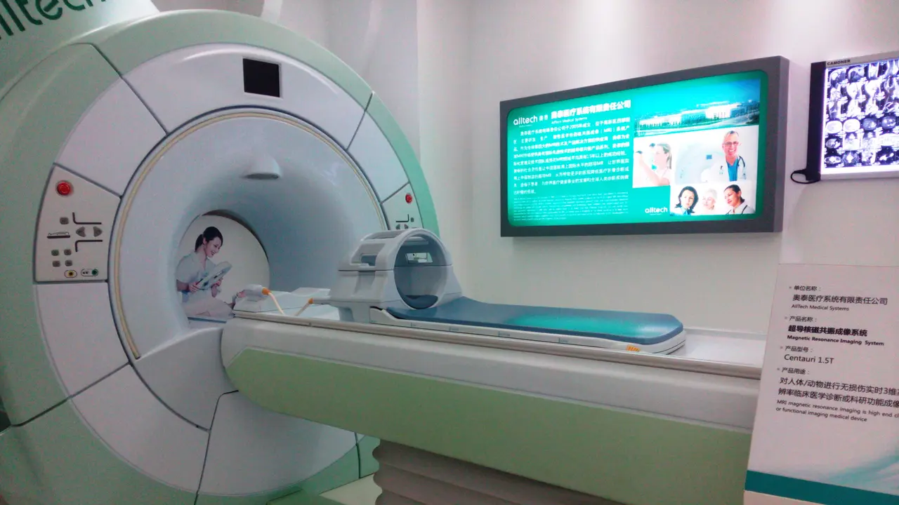 Produk MRI dari Chengdu Hi-Tech Industrial Development Zone