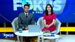 Simak informasi dalam Fokus Pagi edisi (31/7) dengan pilihan topik-topik sebagai berikut, Tambang Batu Ilegal Longsor, Satu Orang Tewas, Asrama Haji Terbakar, Hindari Razia, Pengendara Kabur ke Sawah, Gempa Bumi Dahsyat 8,8 Magnitudo di Kamchatka Rus...