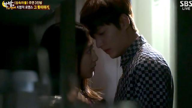Lee Min Ho Rasakan Sensasi Aneh Saat Mencium Park Shin Hye
