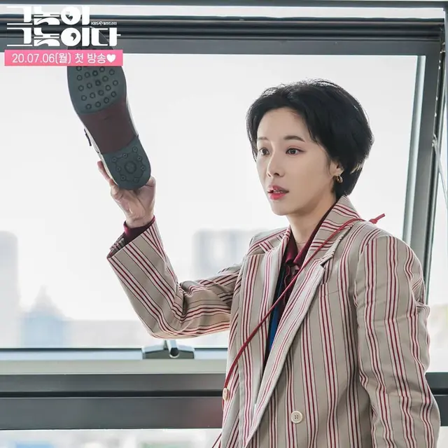 Hwang Jung Eum dalam To All The Guys Who Loved Me (KBS 2TV via Soompi)