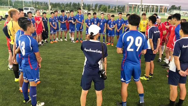 Timnas China Taipei U-23