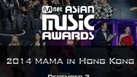 Ajang penghargaan bergengsi K-Pop MAMA 2014 mulai mengajak penggemar untuk menentukan pililan!