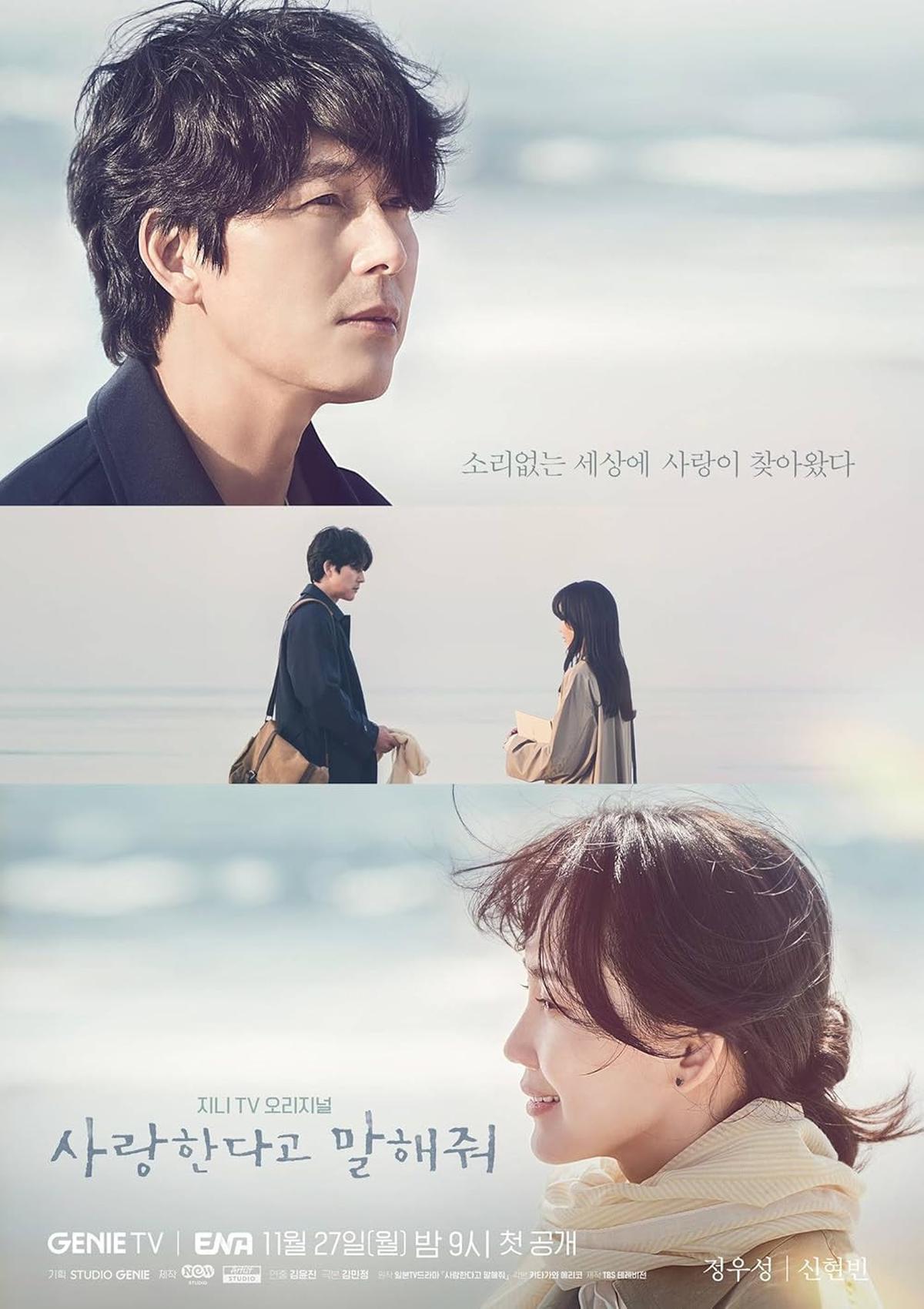 Deretan Drama Korea yang Dibintangi Jung Woo Sung, Terbaru 'MADE IN KOREA'