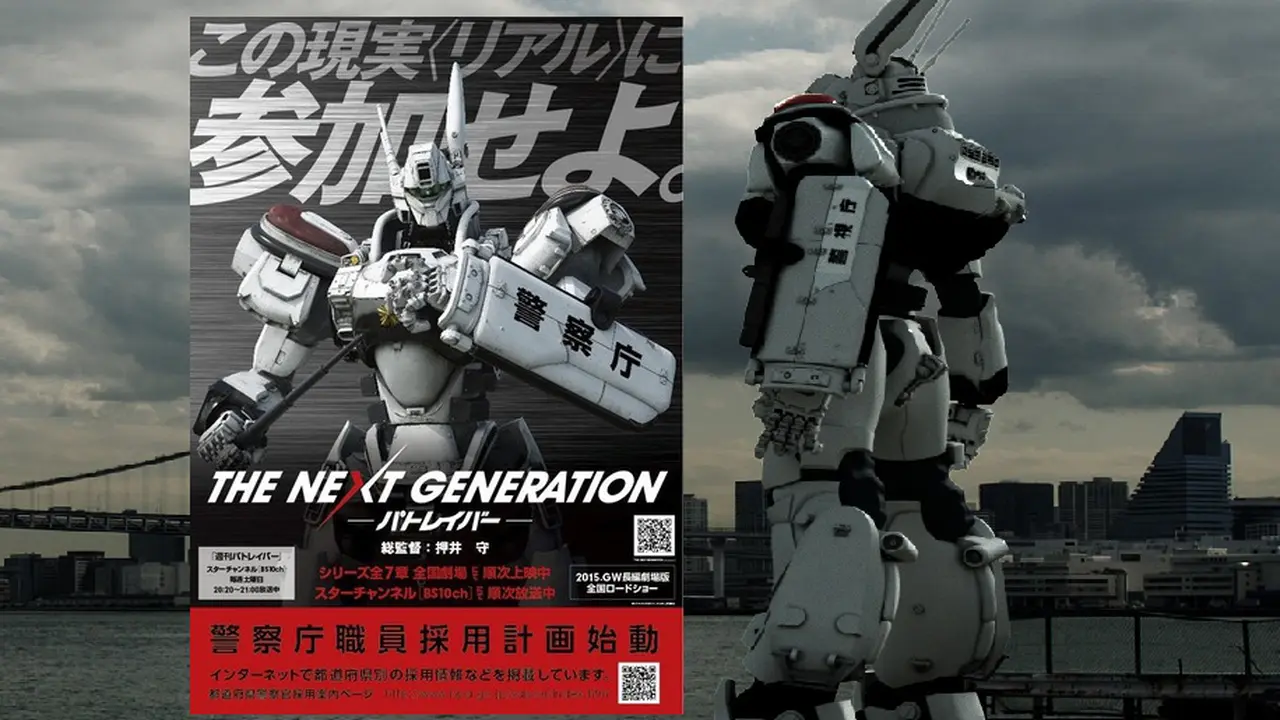 Produser Patlabor Bantu Kepolisian Rekrut Petugas Baru