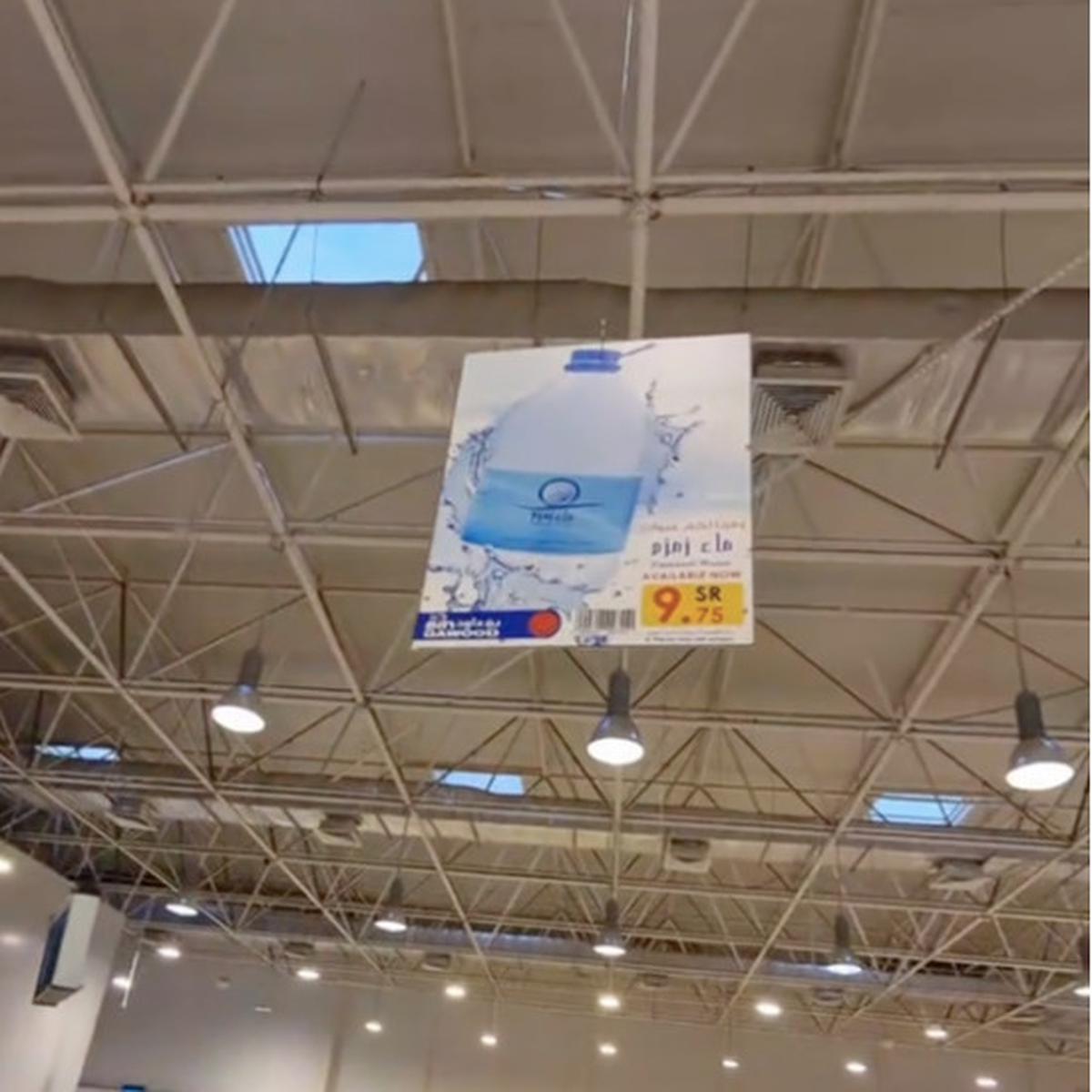 harga air zamzam