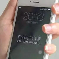 Sebuah iPhone terkunci selama 47 tahun. (Sumber Foto: Daily Pakistan)