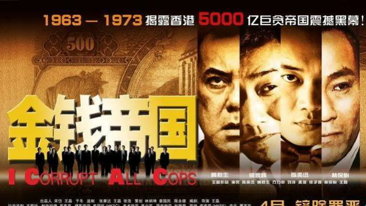 Lihat KPK Vs. Polri Jadi Ingat Film `ICAC`